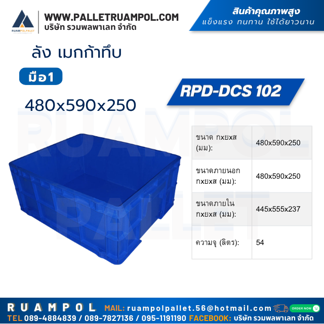 สินค้าคุณภาพสูง